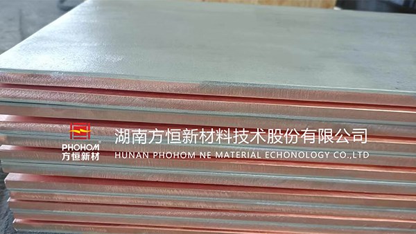 中国焊接协会  关于《铜铝复合板》团体标准发布通知