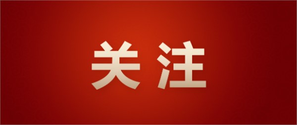 政企同心赋能发展｜胡小刚书记莅临方恒智能走访调研