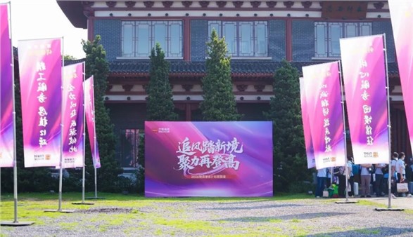 追风踏新境，聚力再登高——方恒新材2026“砺锋精英”熔炼计划全记录